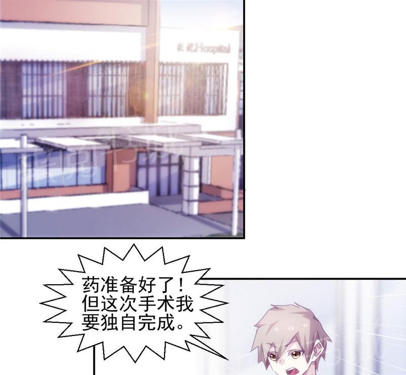 第127话6