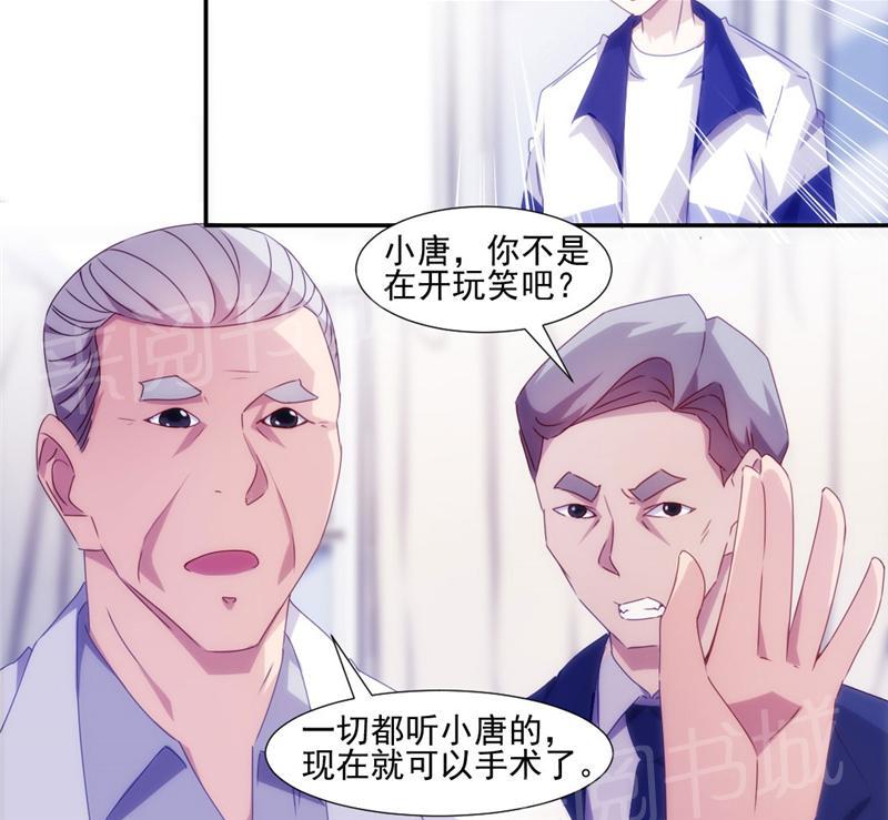 第127话7