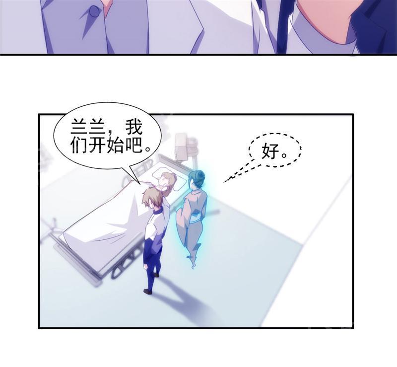 第127话8