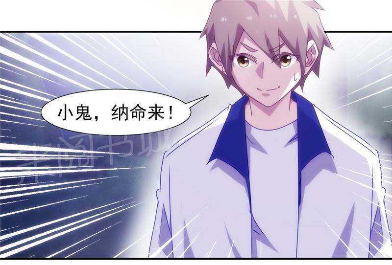 第126话10