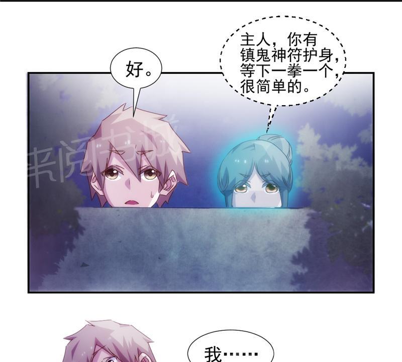 第126话2