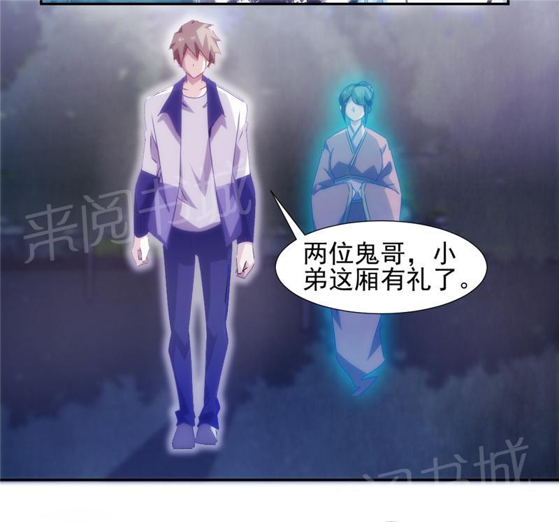 第126话5
