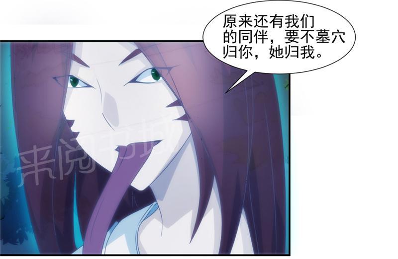 第126话6