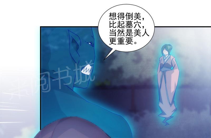 第126话7