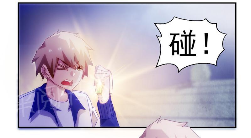 第126话9