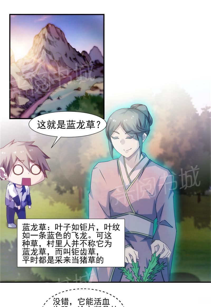 第125话0