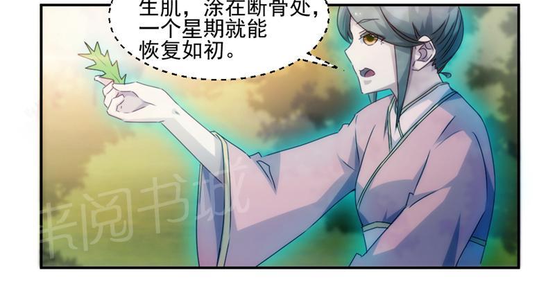 第125话1