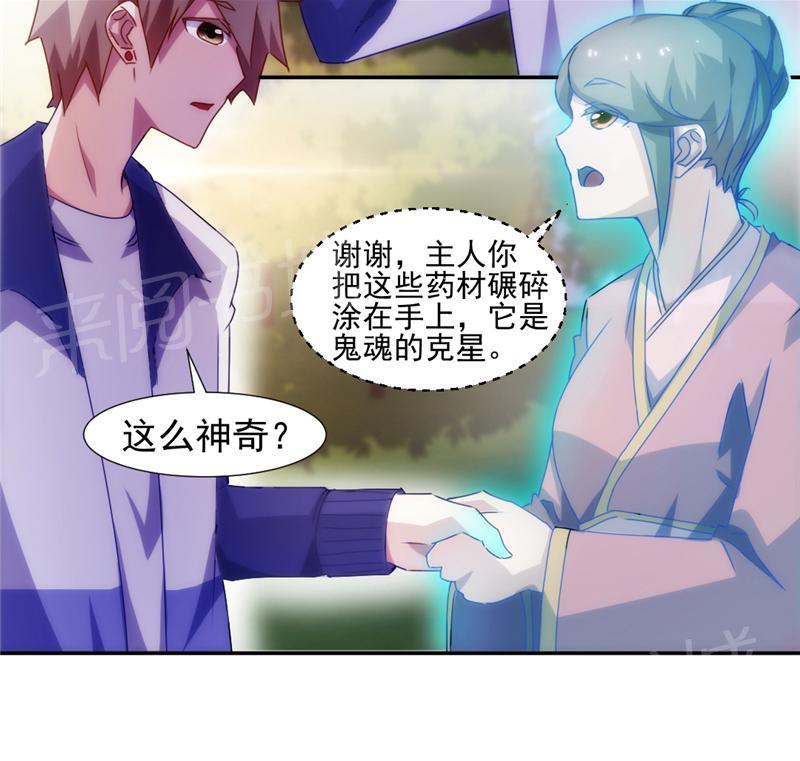 第125话10