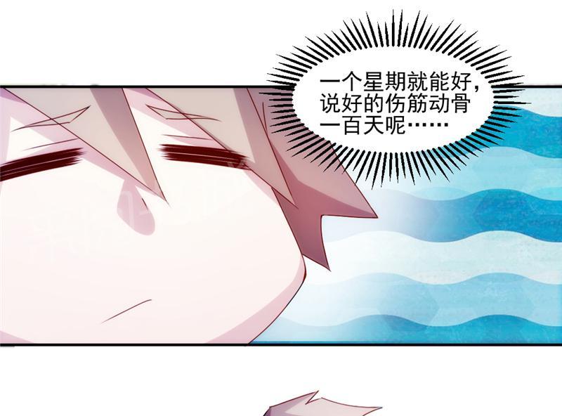 第125话2