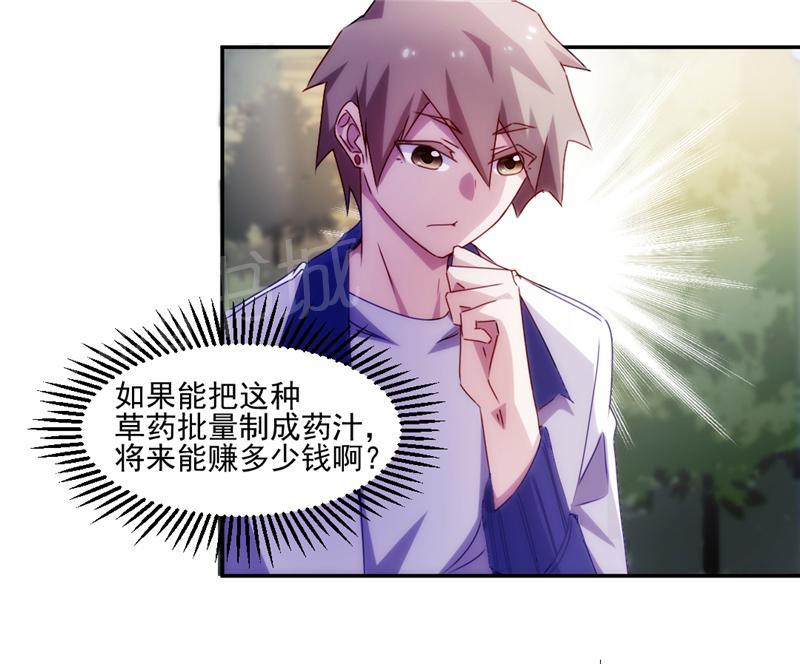 第125话3