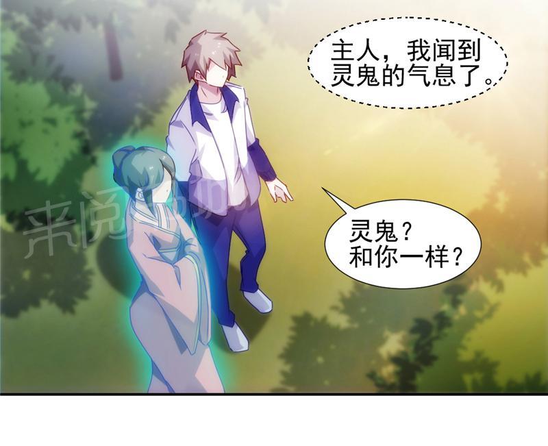 第125话5