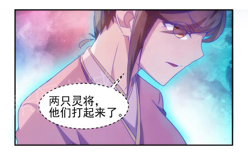 第125话6