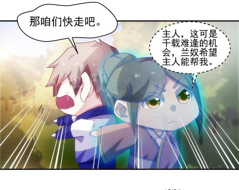 第125话7