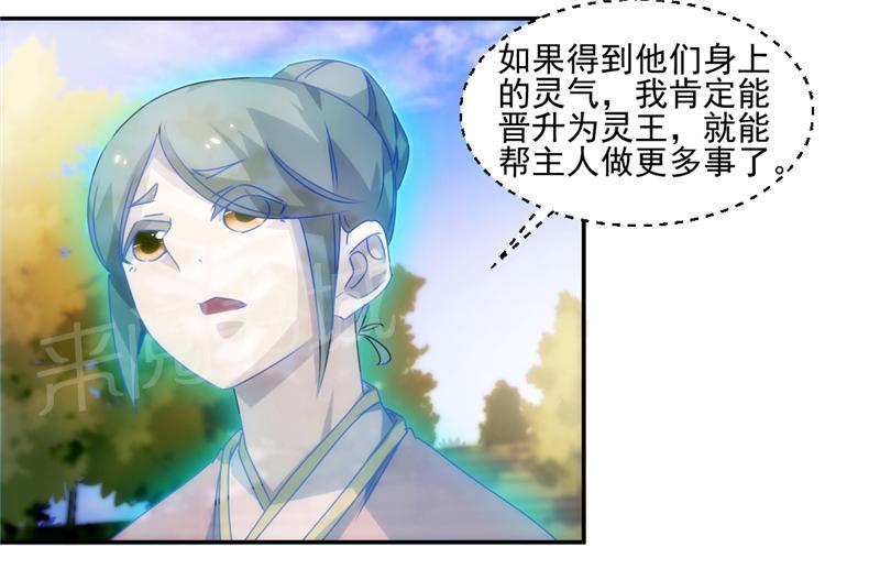第125话8
