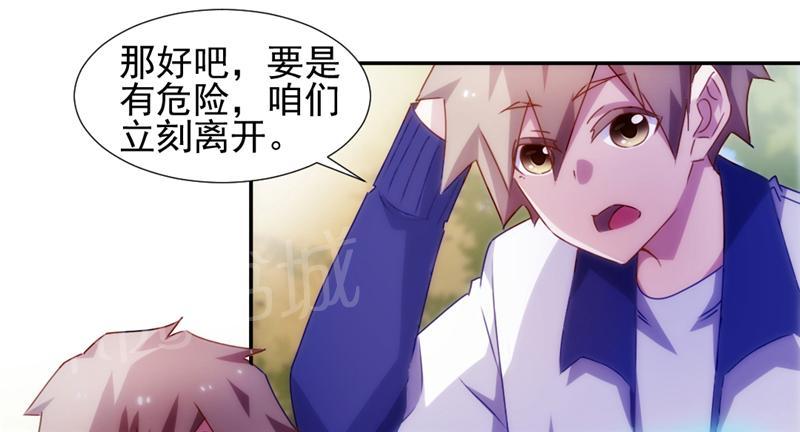 第125话9