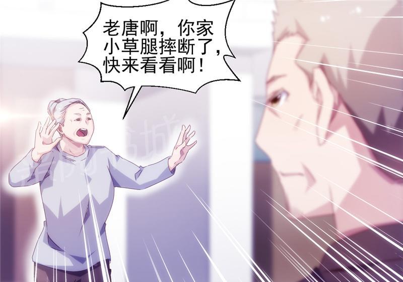 第124话2