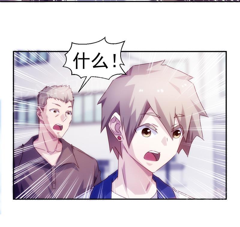 第124话3