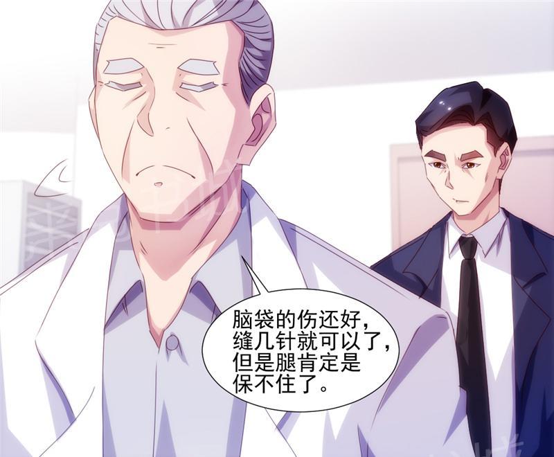 第124话6
