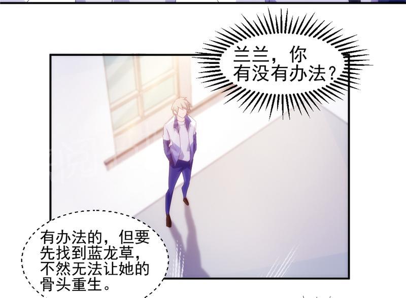 第124话7