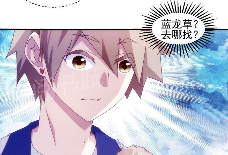 第124话8