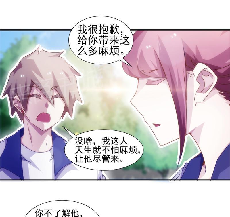 第123话0