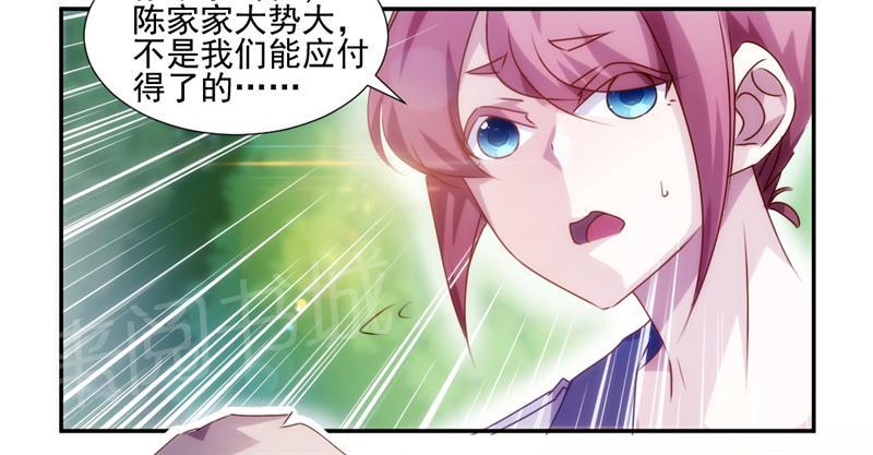 第123话1