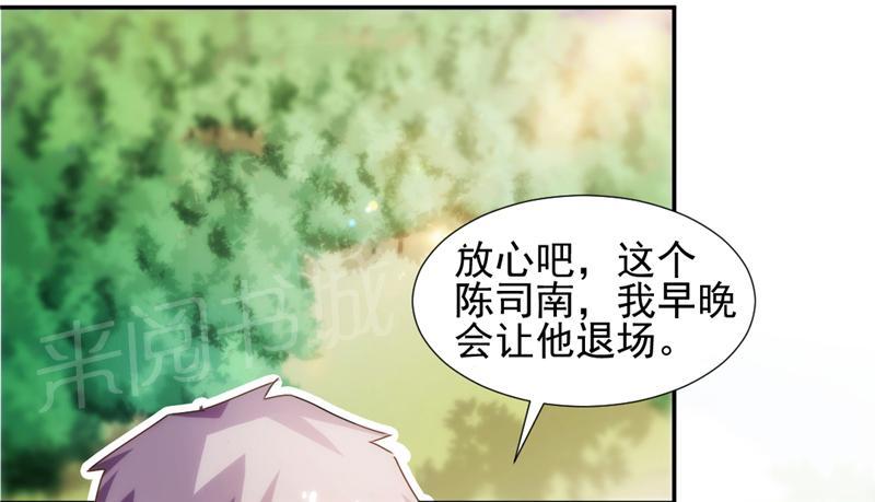 第123话4