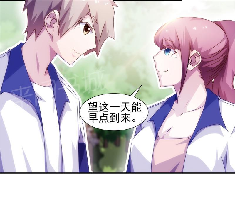 第123话5
