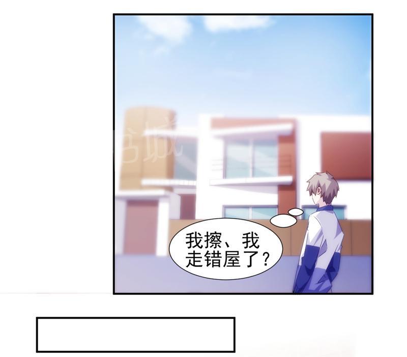 第123话6