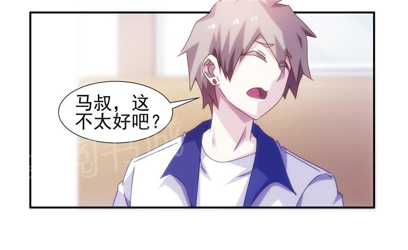第123话8