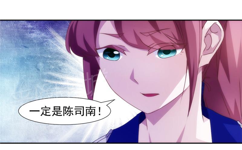 第122话9