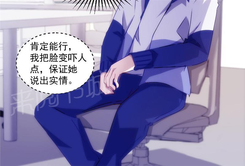 第121话1