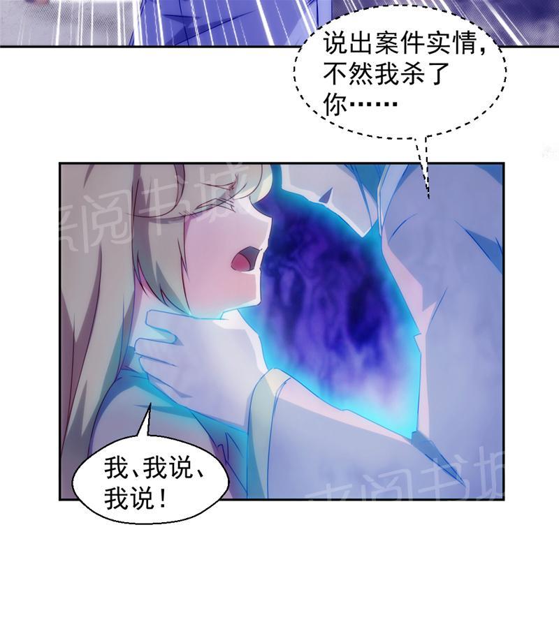 第121话4