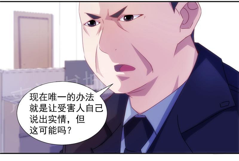 第121话5