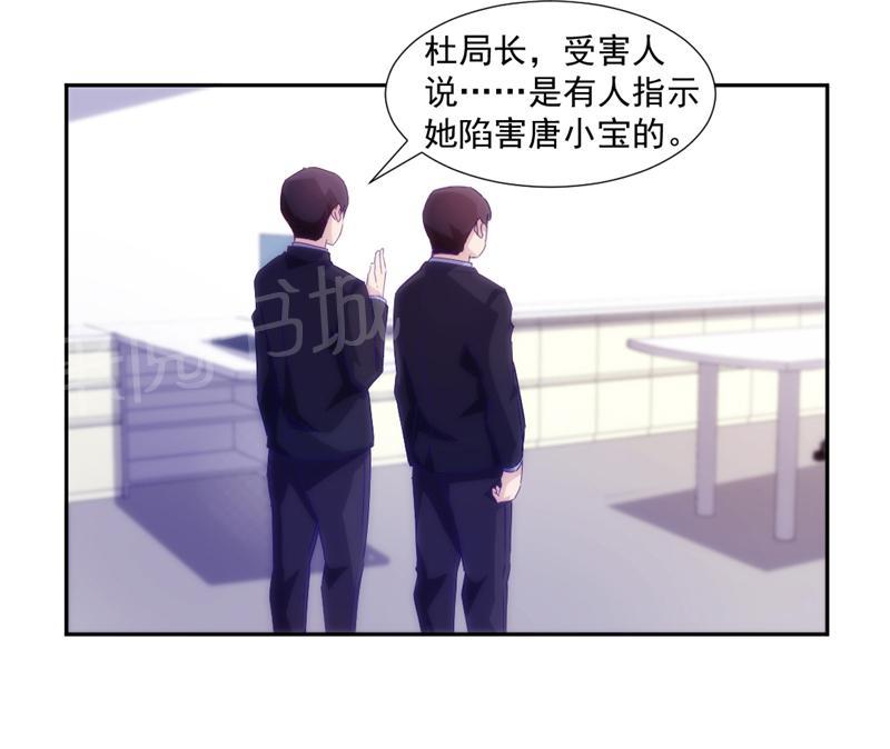 第121话6