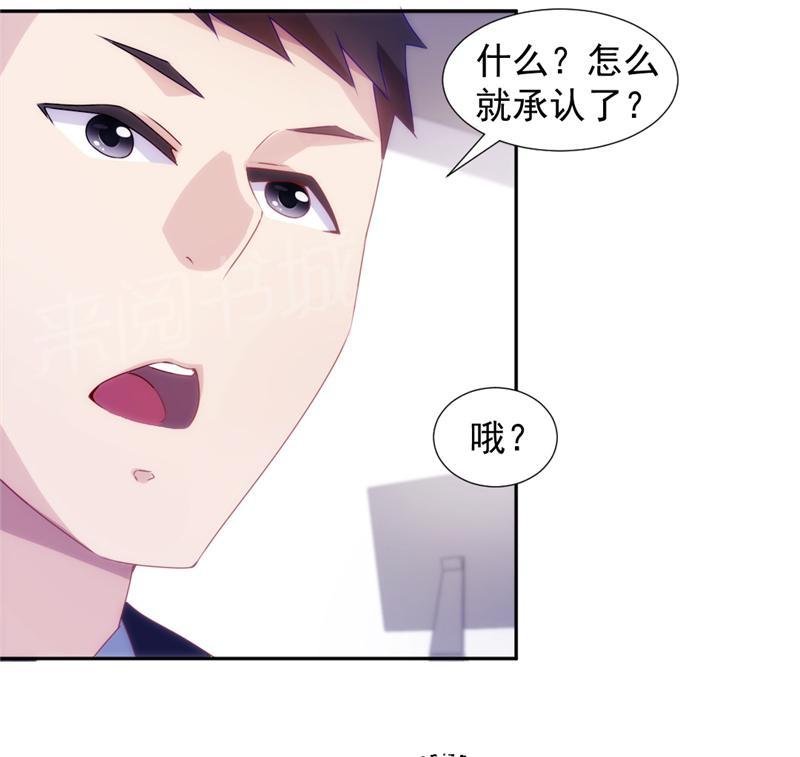 第121话7