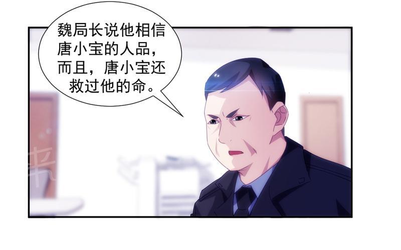 第120话11