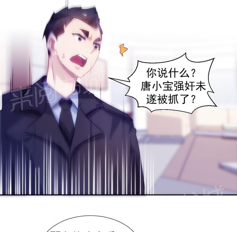 第120话2