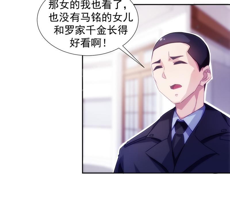 第120话3