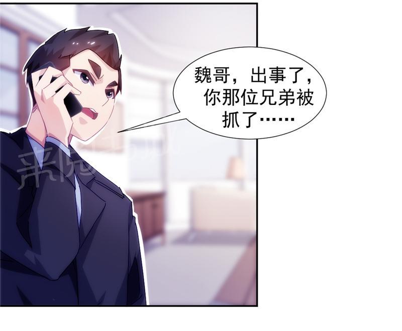 第120话4