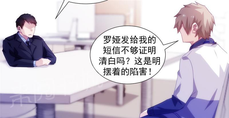 第120话6