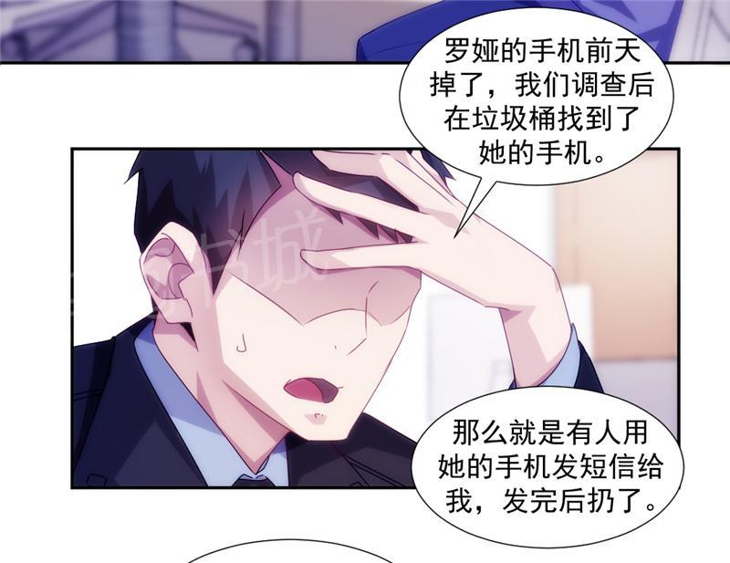 第120话7