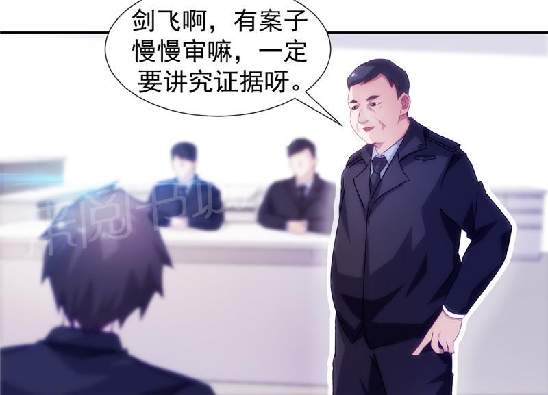 第120话8