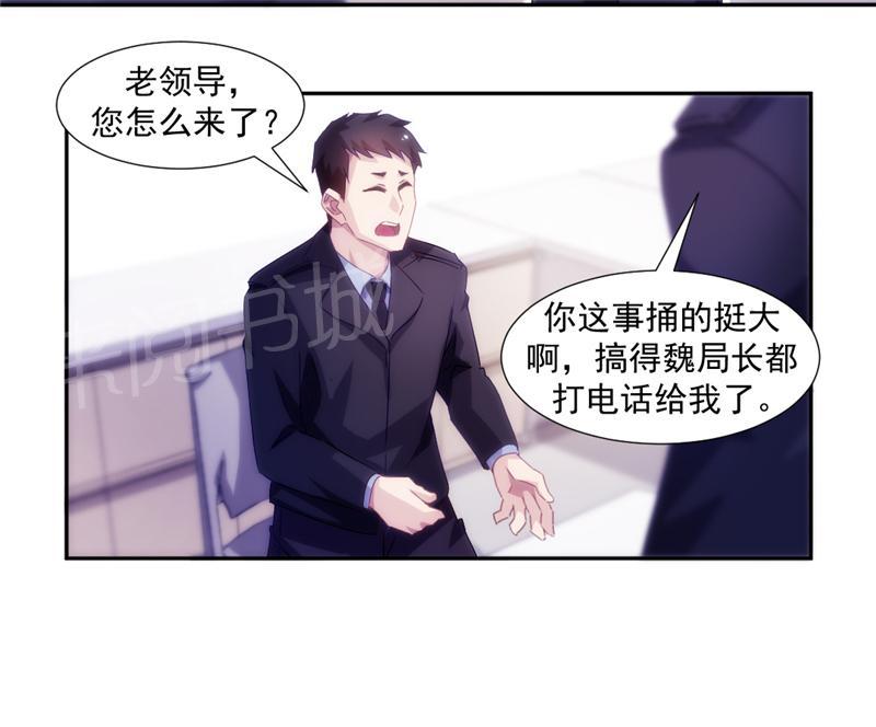 第120话9