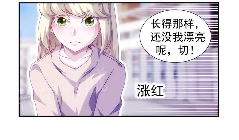 第119话10