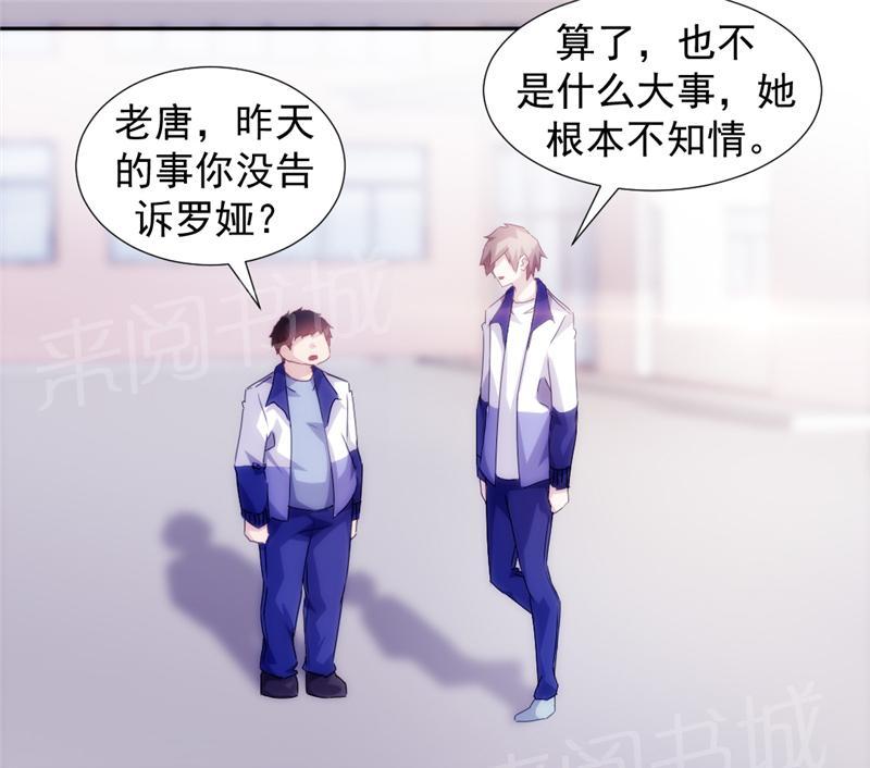 第119话3