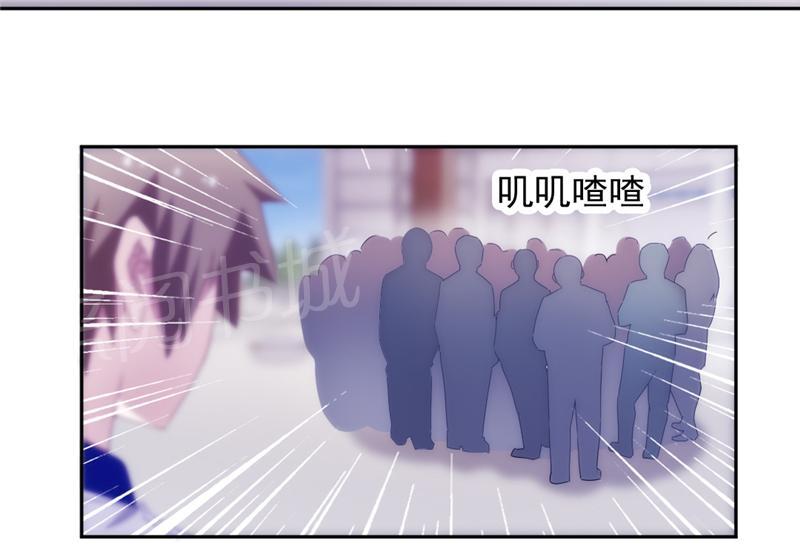 第119话4