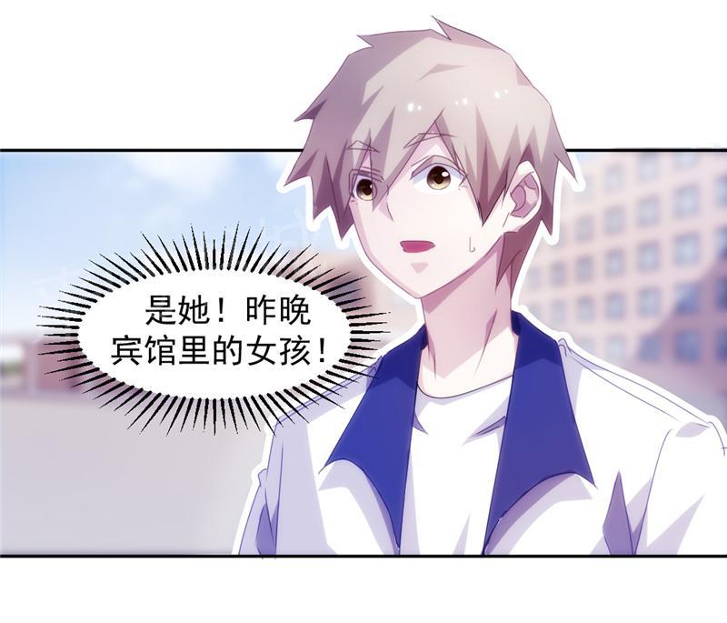 第119话5