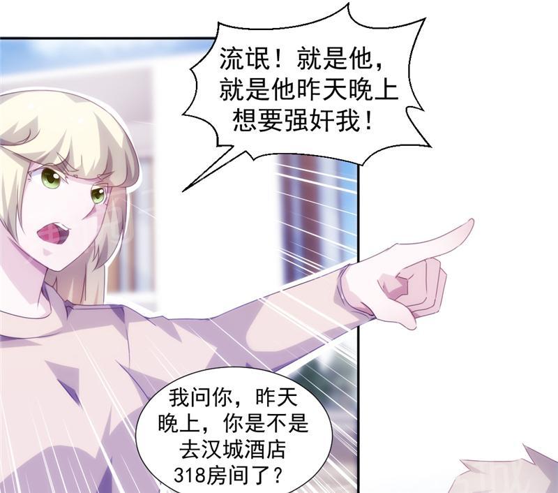 第119话6