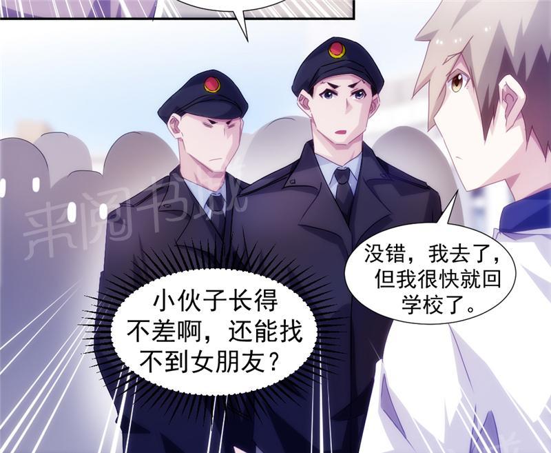 第119话7